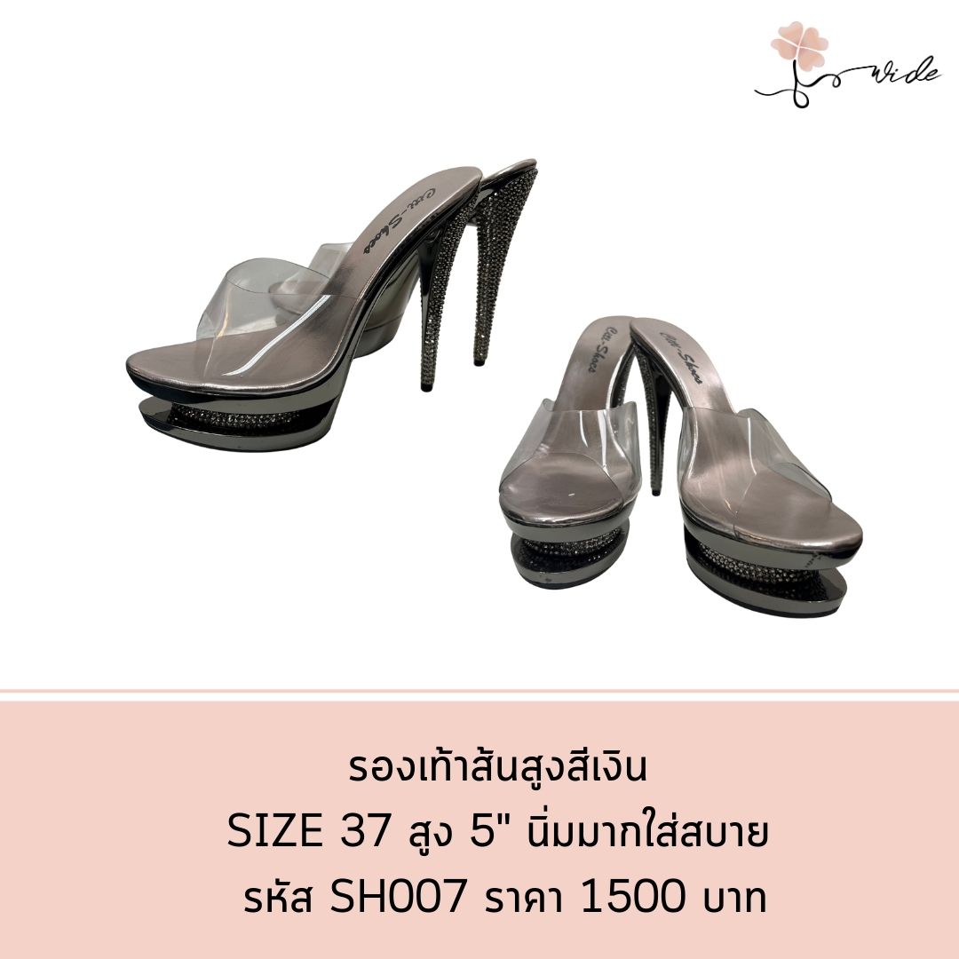 SHOES รองเท้าส้นสูง หนังนิ่ม