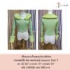 เสื้อแขนยาวไหมพรม(ร่อง)สีเขียว ถอดเฟอร์ได้ (คอ-ปลอกแขน)