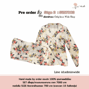 PRE ORDER สั่งตัด งานพรีเมี่ยม 🍀Stye 3 : SUIT003
