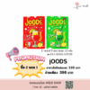 Joods จู๊ดส์ Fiber Probiotic Plus ผลิตภัณฑ์เสริมอาหาร โพรไบโอติก ไฟเบอร์ (เขียวมะนาว) - Image 4