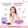 Collagen From Japan