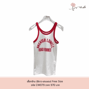 NEW TANK TOP