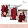 SHE-E-O SHOP Set 2 ชิ้น ชุดเดรส เสื้อคลุม มีซับในอย่างดีทุกชิ้น - Image 4