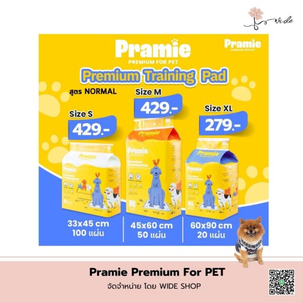แผ่นรองซับฝึกขับถ่ายสำหรับสัตว์เลี้ยงเกรดพรีเมี่ยม Normal Size m - Image 3