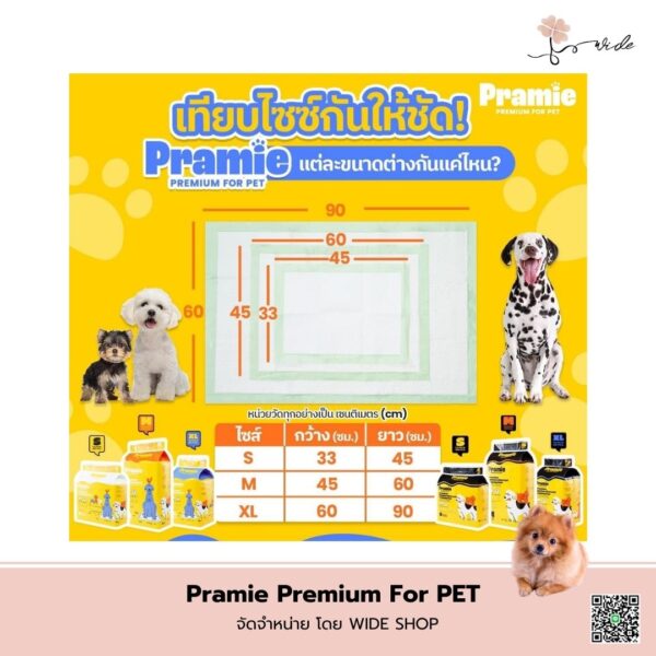 แผ่นรองซับฝึกขับถ่ายสำหรับสัตว์เลี้ยงเกรดพรีเมี่ยม Normal Size m - Image 4