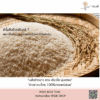 WIDE RICE THAI - ขนาด 1.5 กก. #ข้าวกล้องหอมมะลิ จังหวัดสุรินทร์ ข้าวชาวนาไทย 100% เกรดพรีเมียม - Image 2