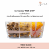 ตะกร้า "WIDE GIFT" - Image 4