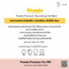 🐶🦷 Pramie Premium Dental Finger Wipe With Mint Scent 🐶🦷 ผ้าเช็ดทำความสะอาดฟัน สำหรับสัตว์เลี้ยง เกรดพรีเมี่ยม แบบสวมนิ้ว กลิ่นมิ้นต์ - Image 2