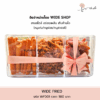 ตะกร้า ✨"WIDE GIFT" ✨ รหัส WG001 / ราคา 1,399 บาท - Image 3