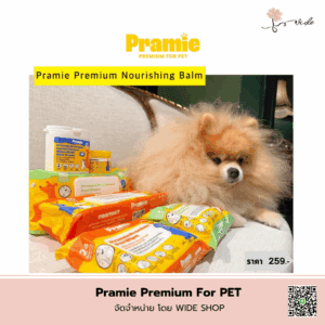 🐶 Pramie Premium Nourishing Pet Balm 🐶 บาล์มบำรุงผิวสำหรับสัตว์เลี้ยง เกรดพรีเมี่ยม กลิ่นโกโก้วานิลลา