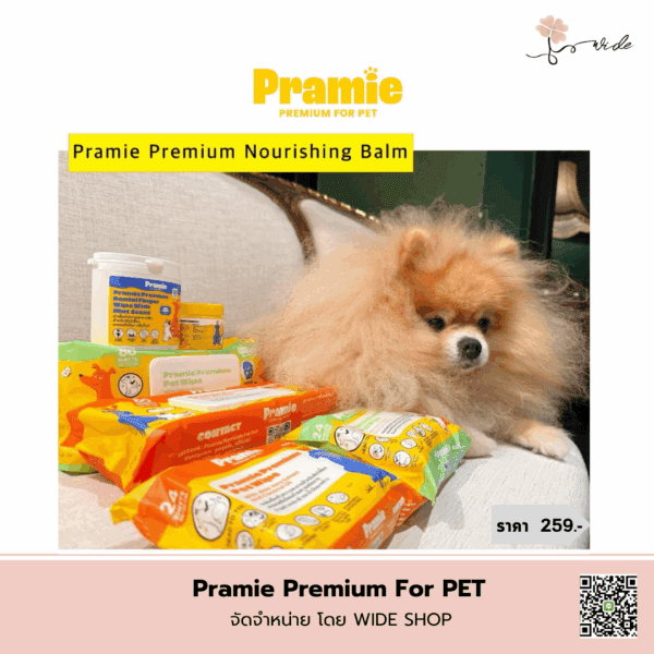 🐶 Pramie Premium Nourishing Pet Balm 🐶 บาล์มบำรุงผิวสำหรับสัตว์เลี้ยง เกรดพรีเมี่ยม กลิ่นโกโก้วานิลลา - Image 3
