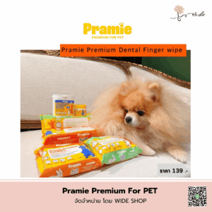 🐶🦷 Pramie Premium Dental Finger Wipe With Mint Scent 🐶🦷 ผ้าเช็ดทำความสะอาดฟัน สำหรับสัตว์เลี้ยง เกรดพรีเมี่ยม แบบสวมนิ้ว กลิ่นมิ้นต์