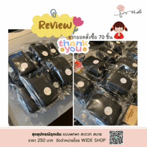 SETอุปกรณ์ฉุกเฉิน ขนาดเล็กพกพาสะดวก น้ำหนักเบา พรีออเดอร์ 7-14 วัน