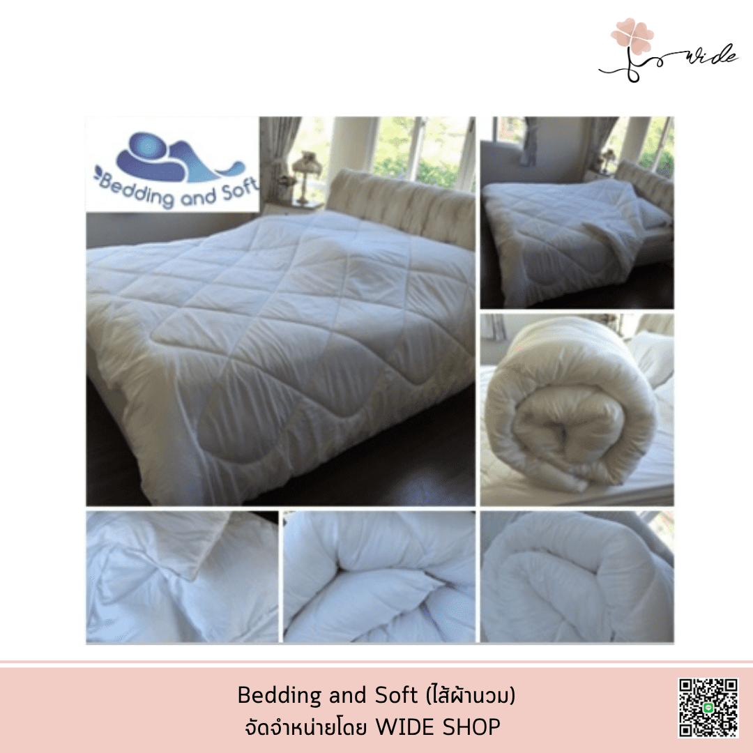 Bedding and Soft ชุดผ้าปูที่นอน (ครบ SET) SET 6 ชิ้น / SET 7 ชิ้น (ผ้าปูรัดมุม-ปลอกผ้านวม-ไส้ผ้านวม-ปลอกหมอน-ปลอกหมอนข้าง) - Image 3