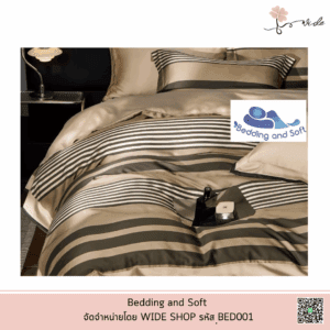 Bedding and Soft ชุดผ้าปูที่นอน (ครบ SET) Tencel 100% เกรด Hi-End ผ่านมาตรฐาน OEKO TEX Standard 100
