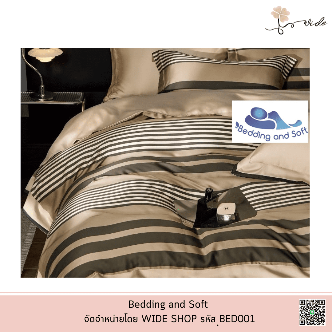 Bedding and Soft ชุดผ้าปูที่นอน Tencel 100% เกรด Hi-End ผ่าน OEKO-TEX (BED001) [ระบุสี/ลาย]