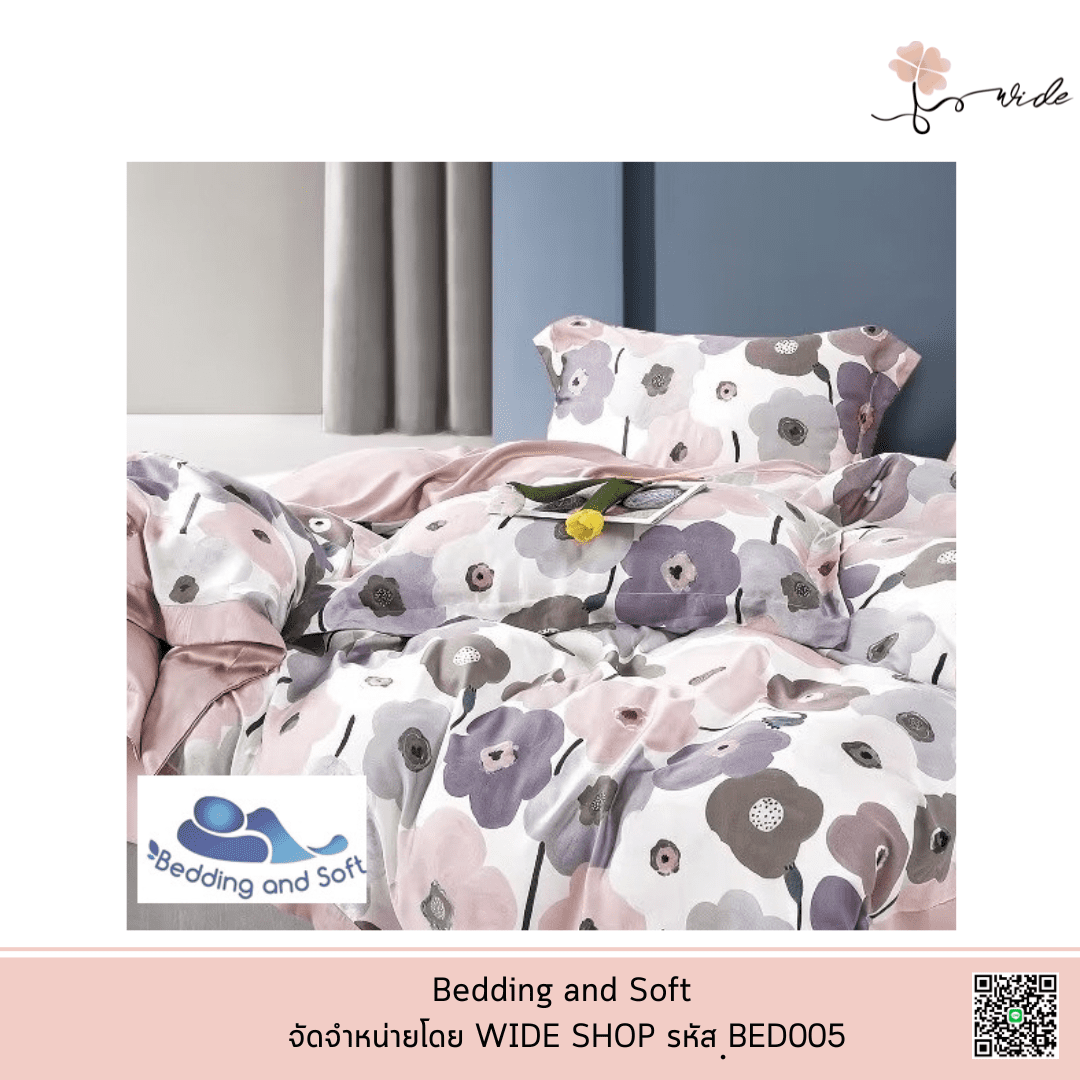 Bedding and Soft ชุดผ้าปูที่นอน Tencel 100% เกรด Hi-End ผ่าน OEKO-TEX (BED005) [ระบุสี/ลาย] - Image 2