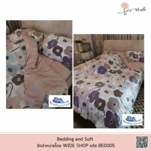 Bedding and Soft ชุดผ้าปูที่นอน Tencel 100% เกรด Hi-End ผ่าน OEKO-TEX (BED005) [ระบุสี/ลาย]