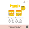 🐶🦷 Pramie Premium Dental Finger Wipe With Mint Scent 🐶🦷 ผ้าเช็ดทำความสะอาดฟัน สำหรับสัตว์เลี้ยง เกรดพรีเมี่ยม แบบสวมนิ้ว กลิ่นมิ้นต์
