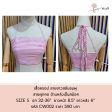 เสื้อครอปลายชมพู-ขาว สายผูกคอ ด้านหลังสม๊อค ผ้ายืด Size S