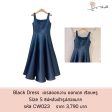 Black Dress เดรสยาวสีดำ ซิปหลัง เข้ารูป ไซส์ S