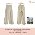 กางเกงผ้าเอวสูง หูกางเกงสามเหลี่ยม Match กระเป๋าหลัง ผ้าสวยมาก ทรงเก๋