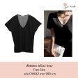 เสื้อยืดสีดำ ผ้าโปร่ง บาง Sexy