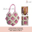 กระเป๋าถักเชือกฟอก ต่อดอกลายกุหลาบสีชมพู Handmade 100%by wideshop