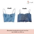 เสื้อครอปยีนส์ หลังสม๊อค+ ซิป งานประณีตมาก Cotton 100% ยีนส์นุ่มไม่แข็ง