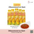 น้ำจิ้มอเนกประสงค์ตราก๊อซซ่า ซอสสูตรพิเศษไทย-จีน รสกลมกล่อมครบรส